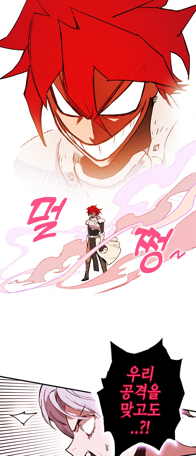 70 페이지