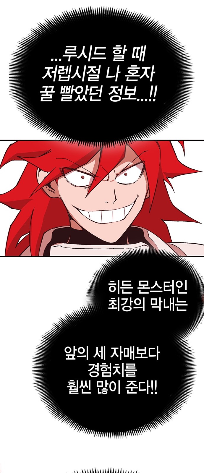83 페이지