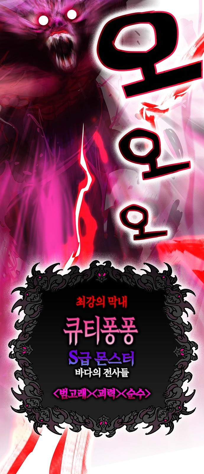 86 페이지