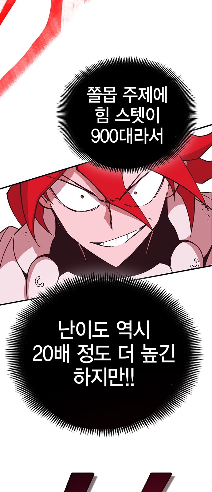 87 페이지