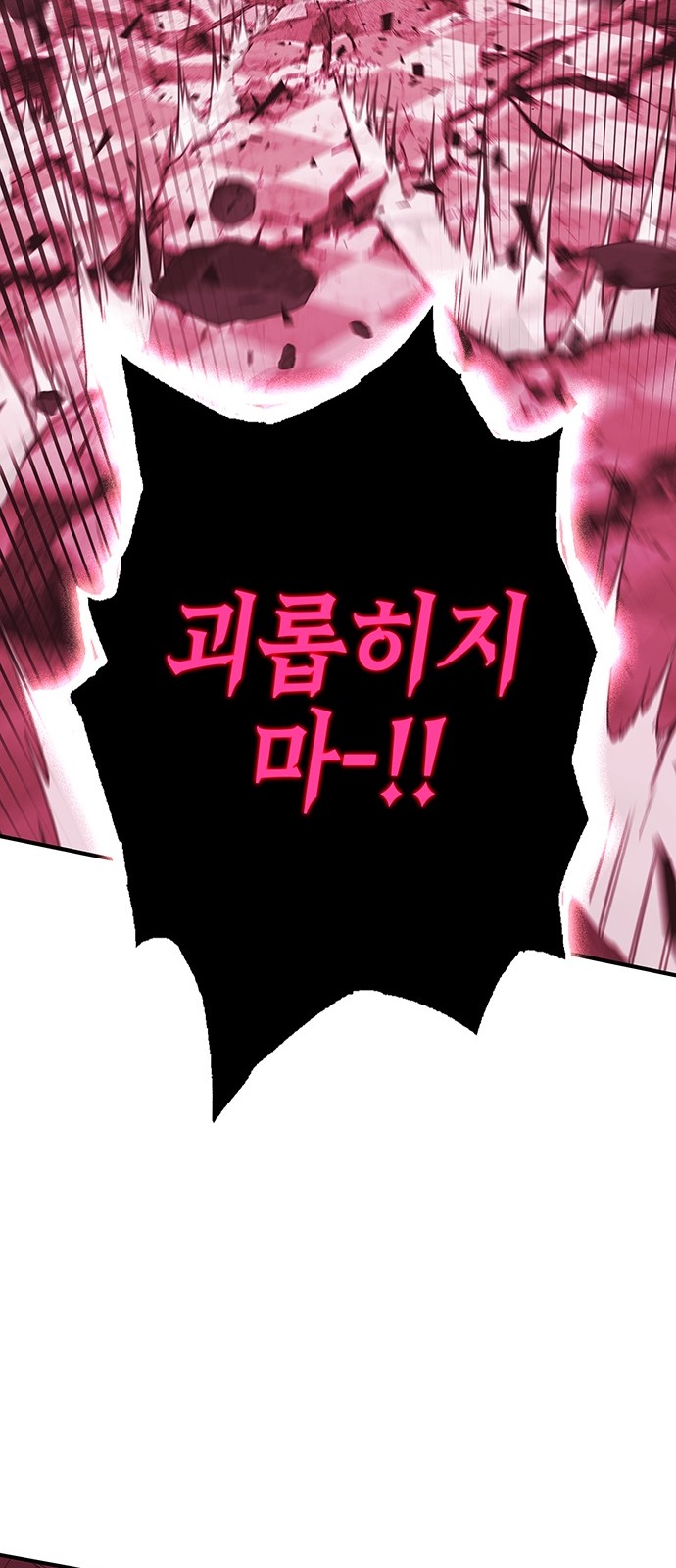90 페이지