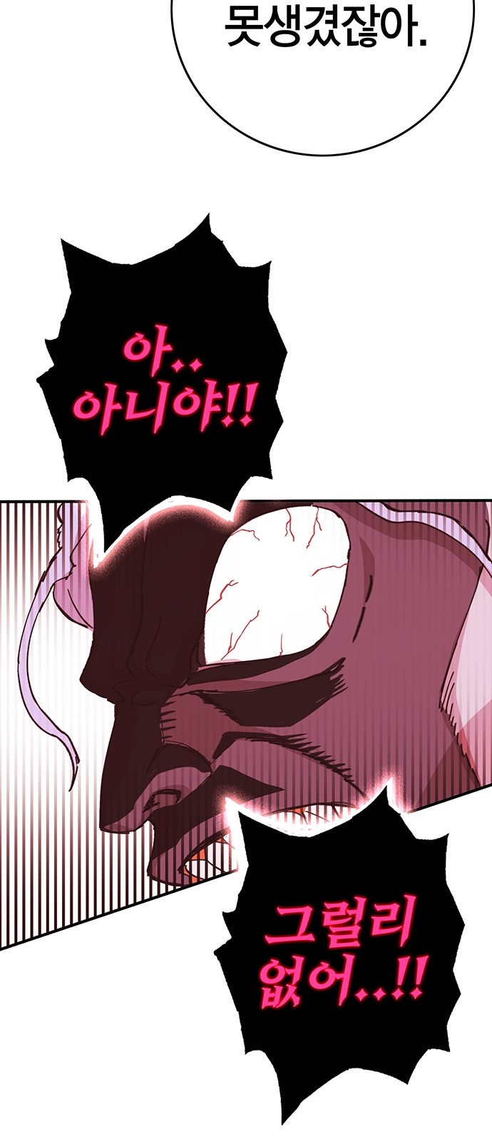 95 페이지