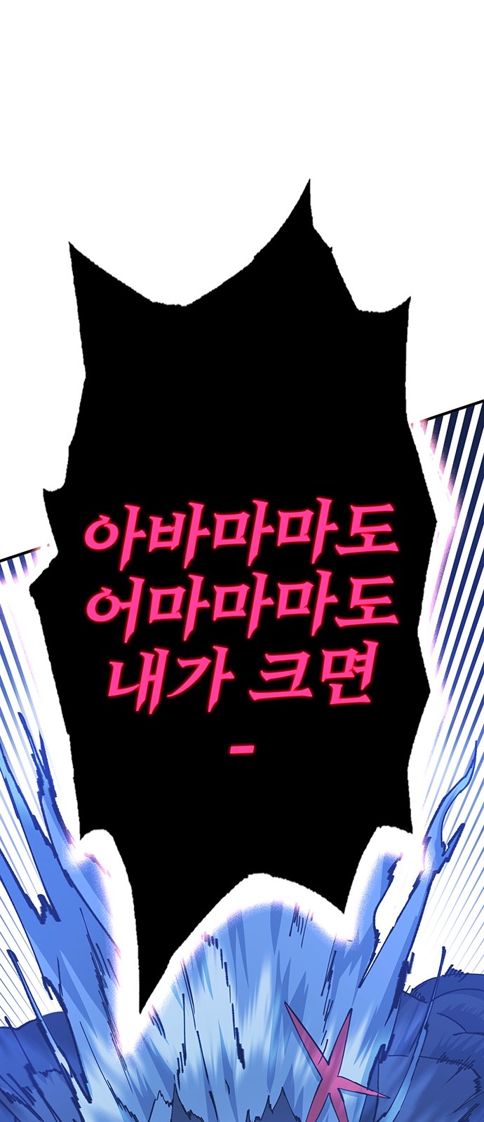 96 페이지
