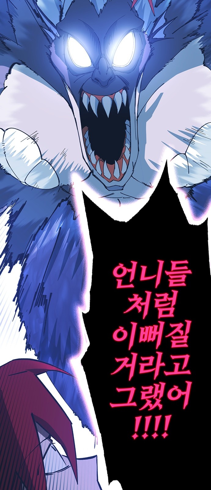 97 페이지