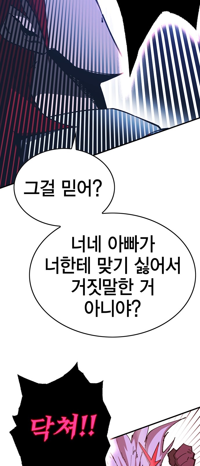 98 페이지