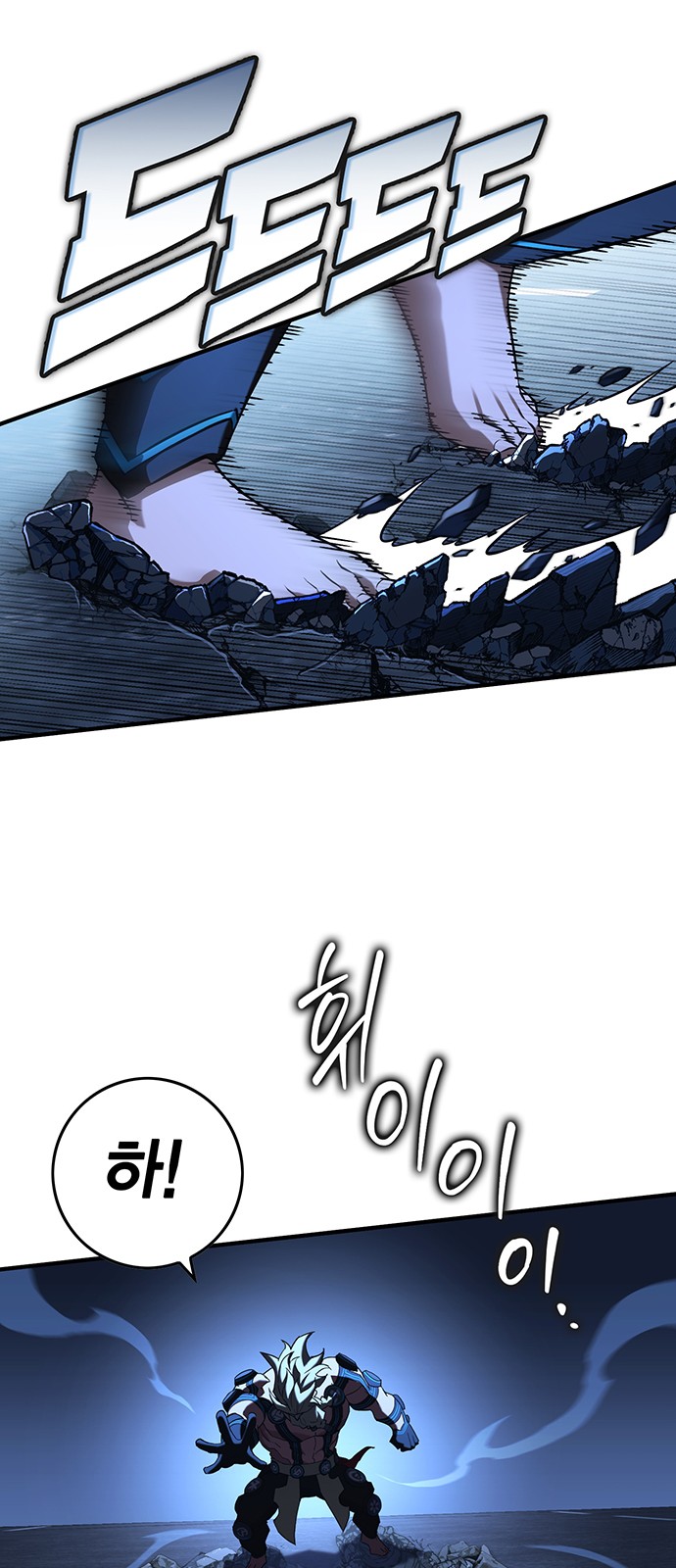 103 페이지