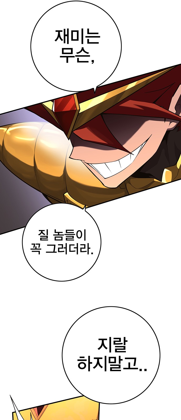 108 페이지