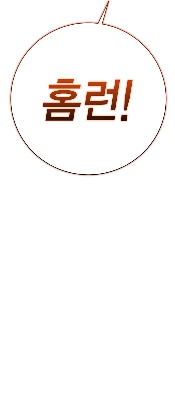 116 페이지