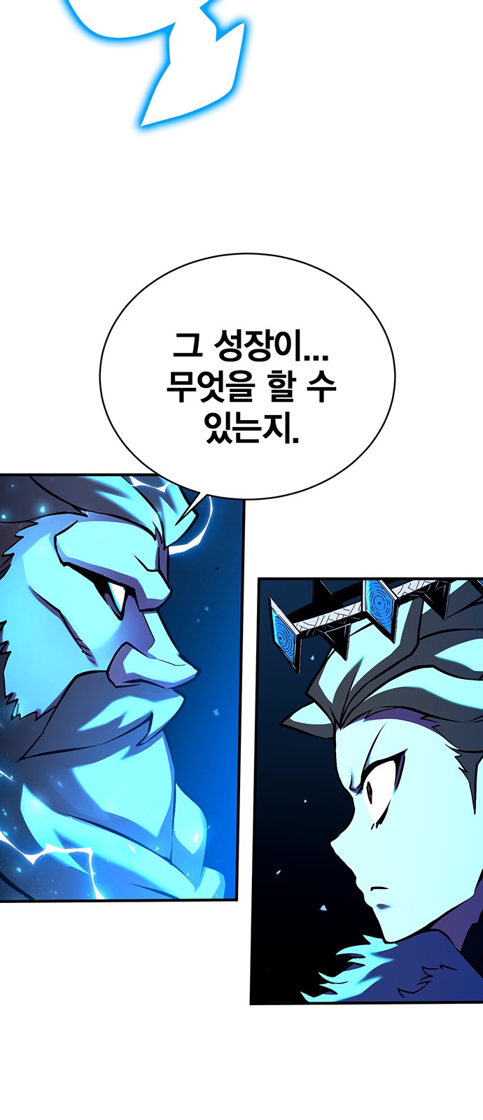 76 페이지