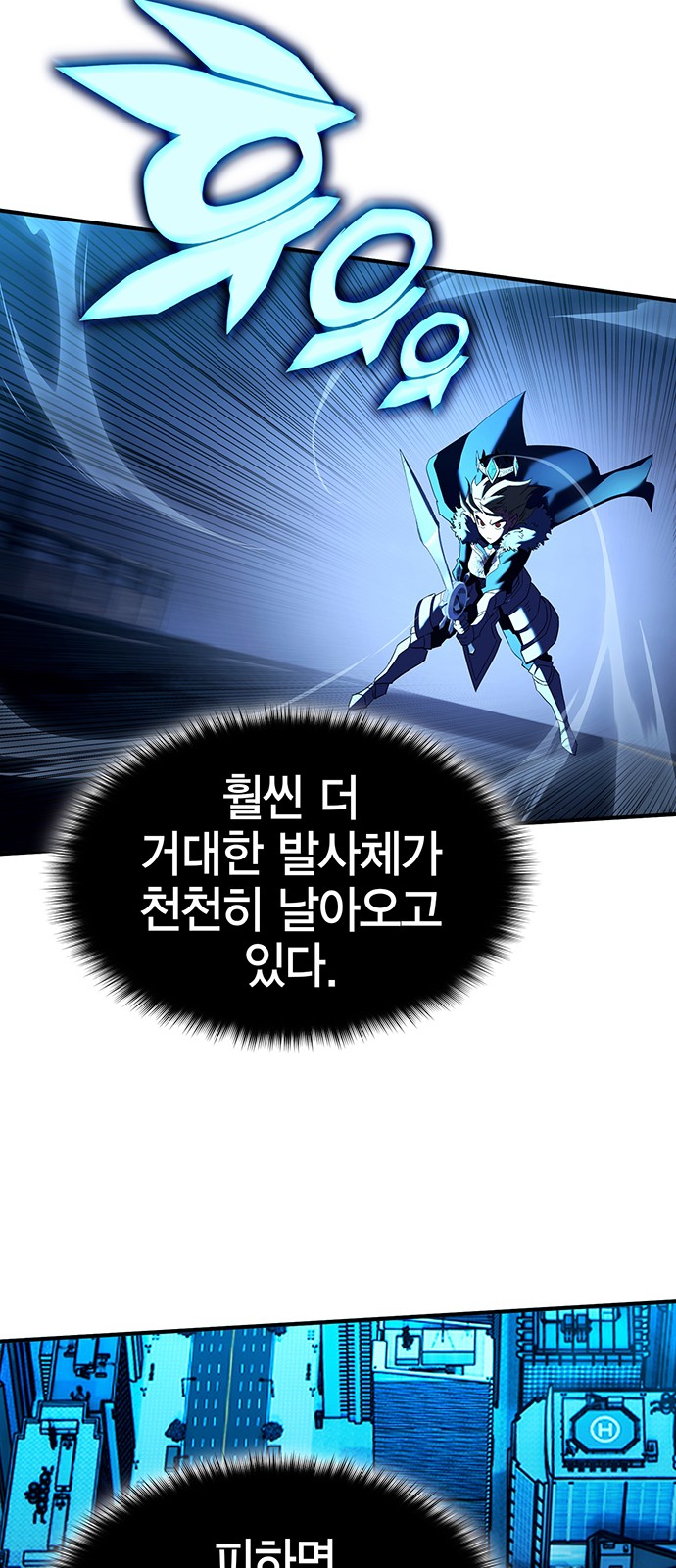 81 페이지