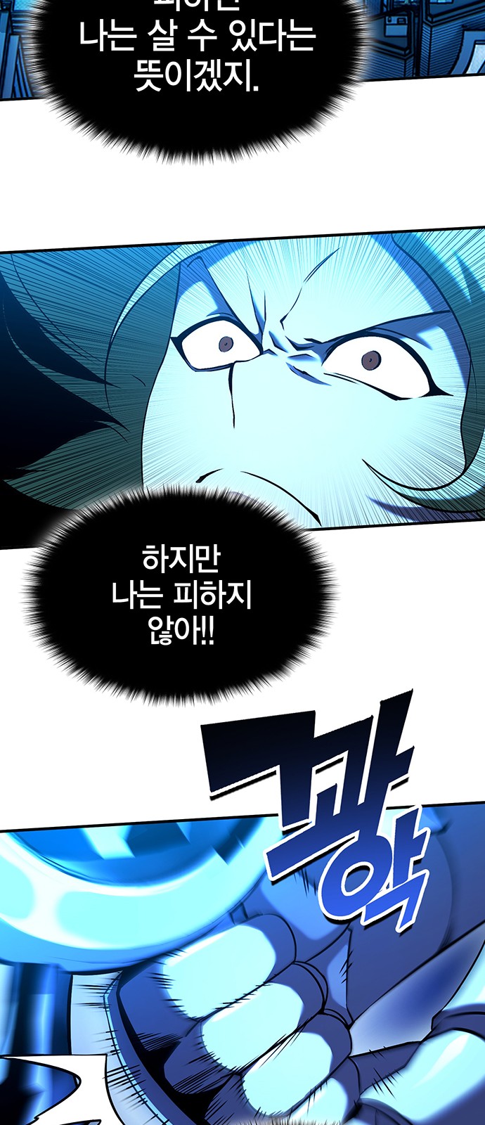 82 페이지