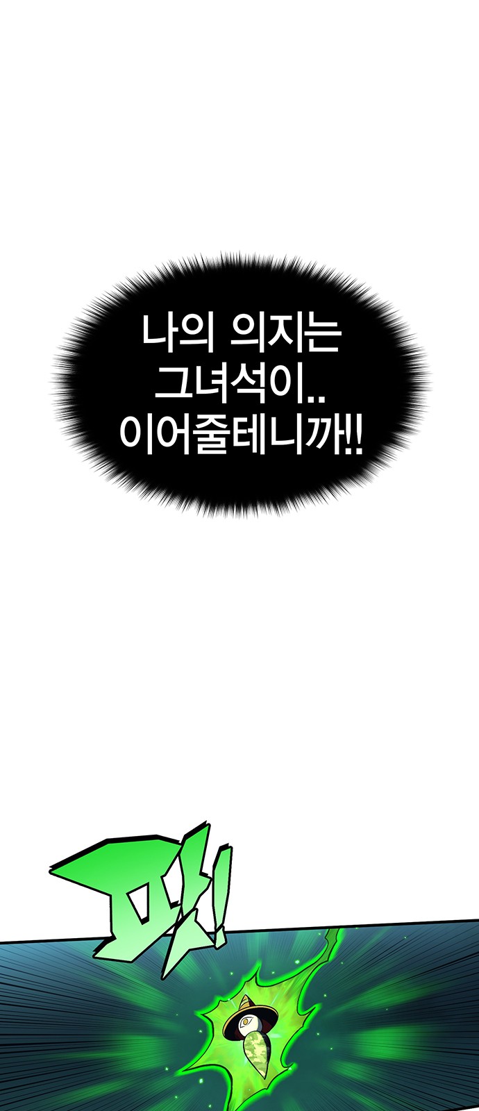 84 페이지