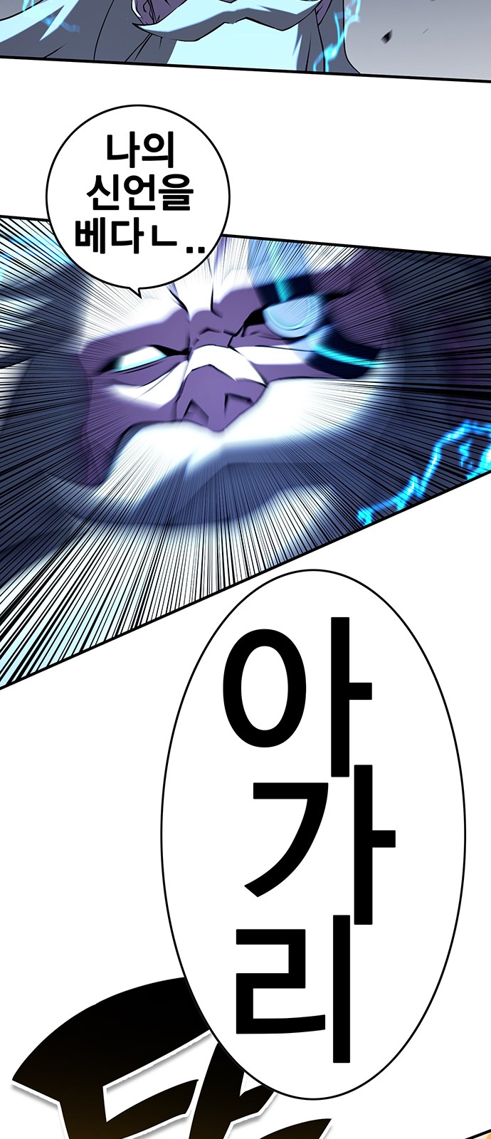 93 페이지
