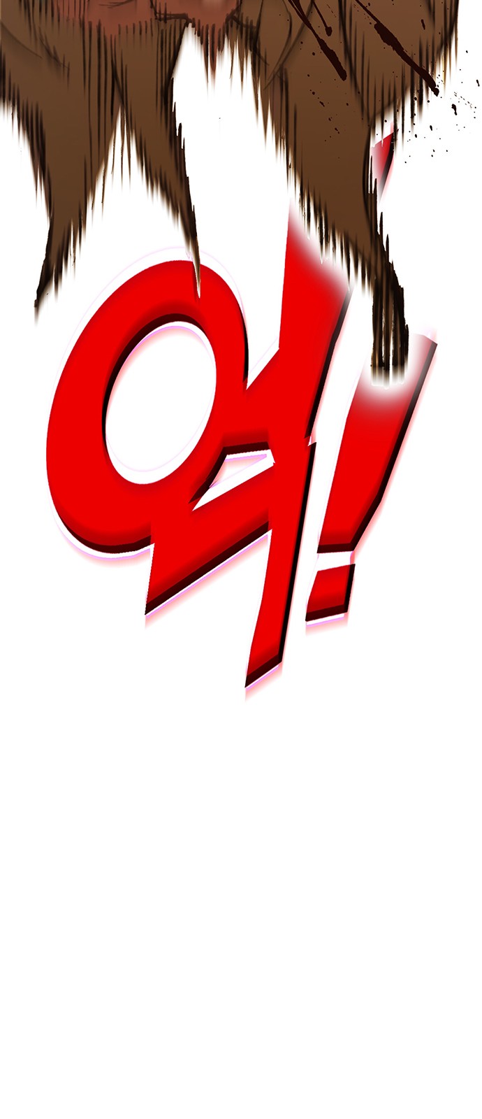 97 페이지