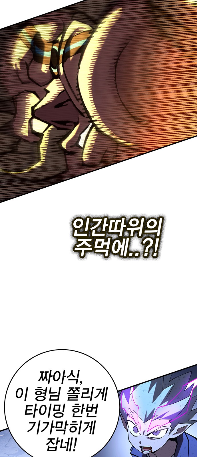 99 페이지