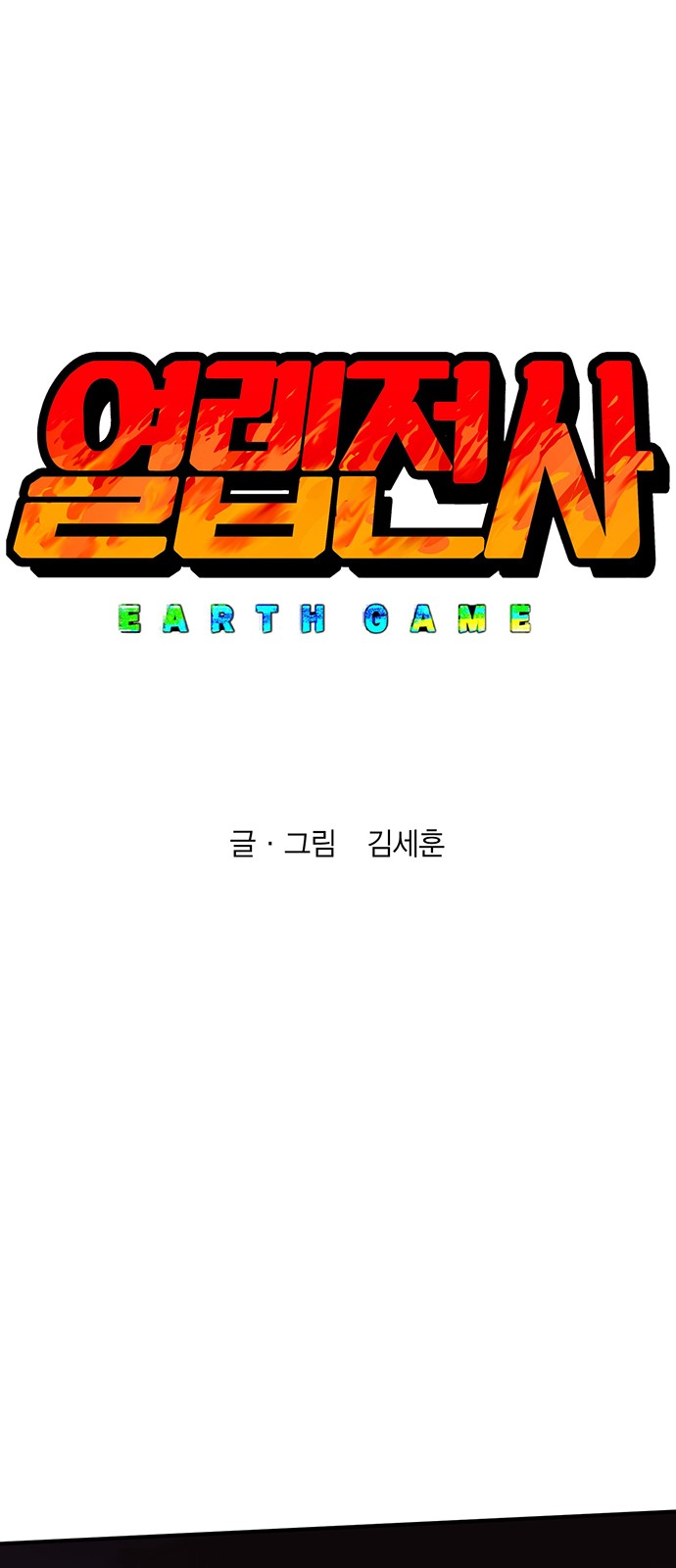 1 페이지