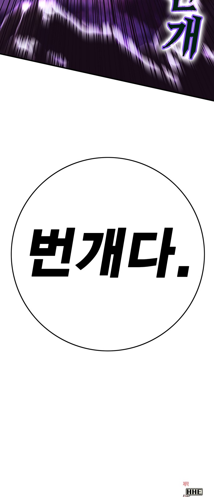 100 페이지