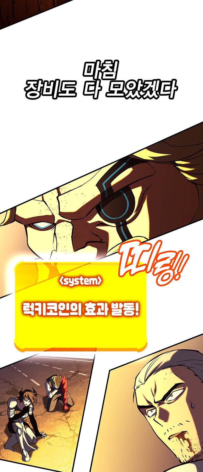 16 페이지