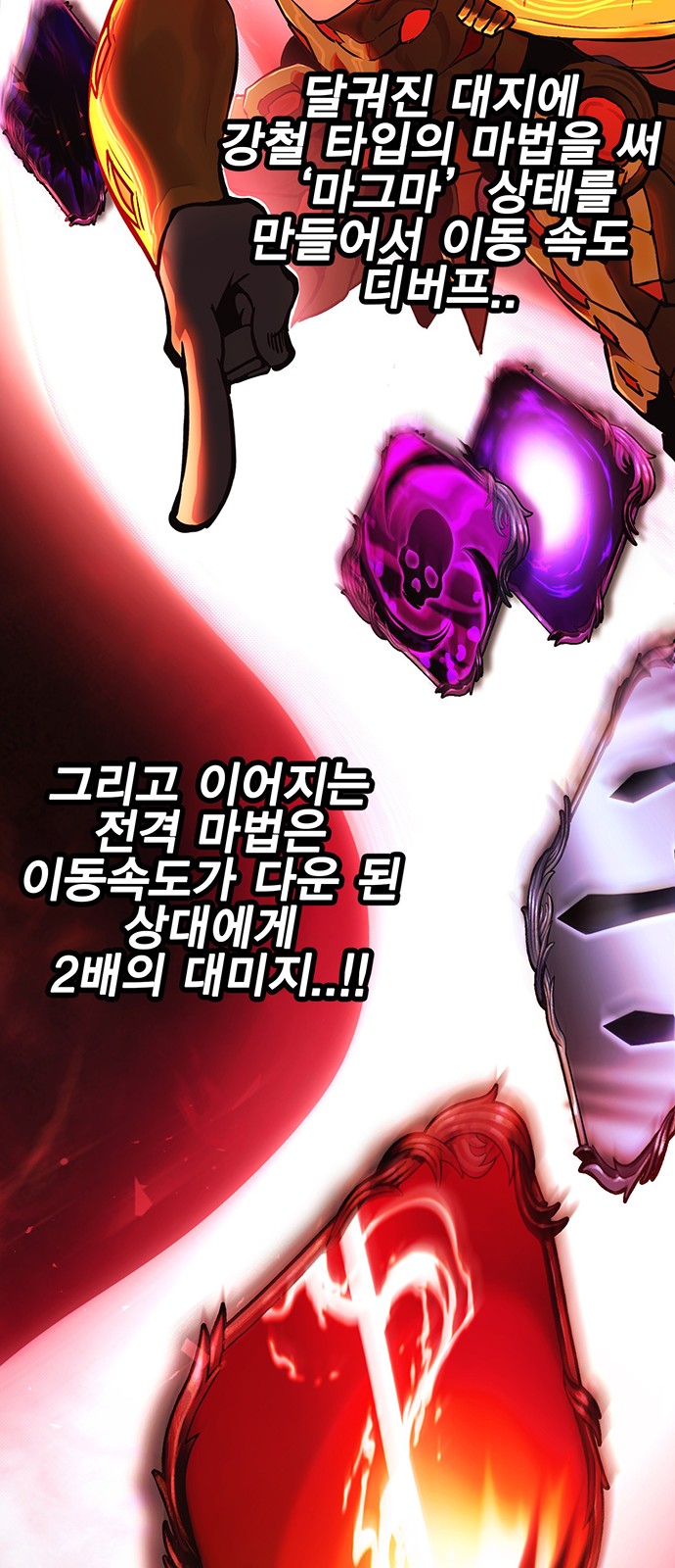 39 페이지