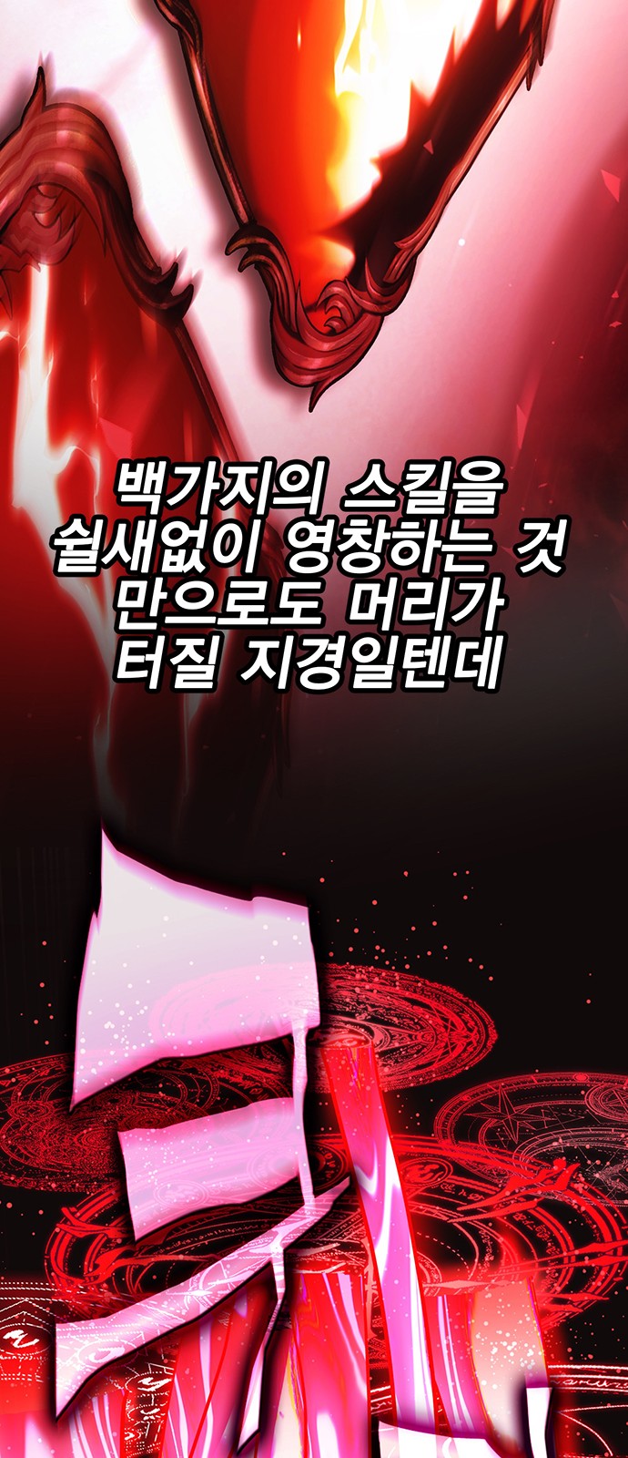 40 페이지