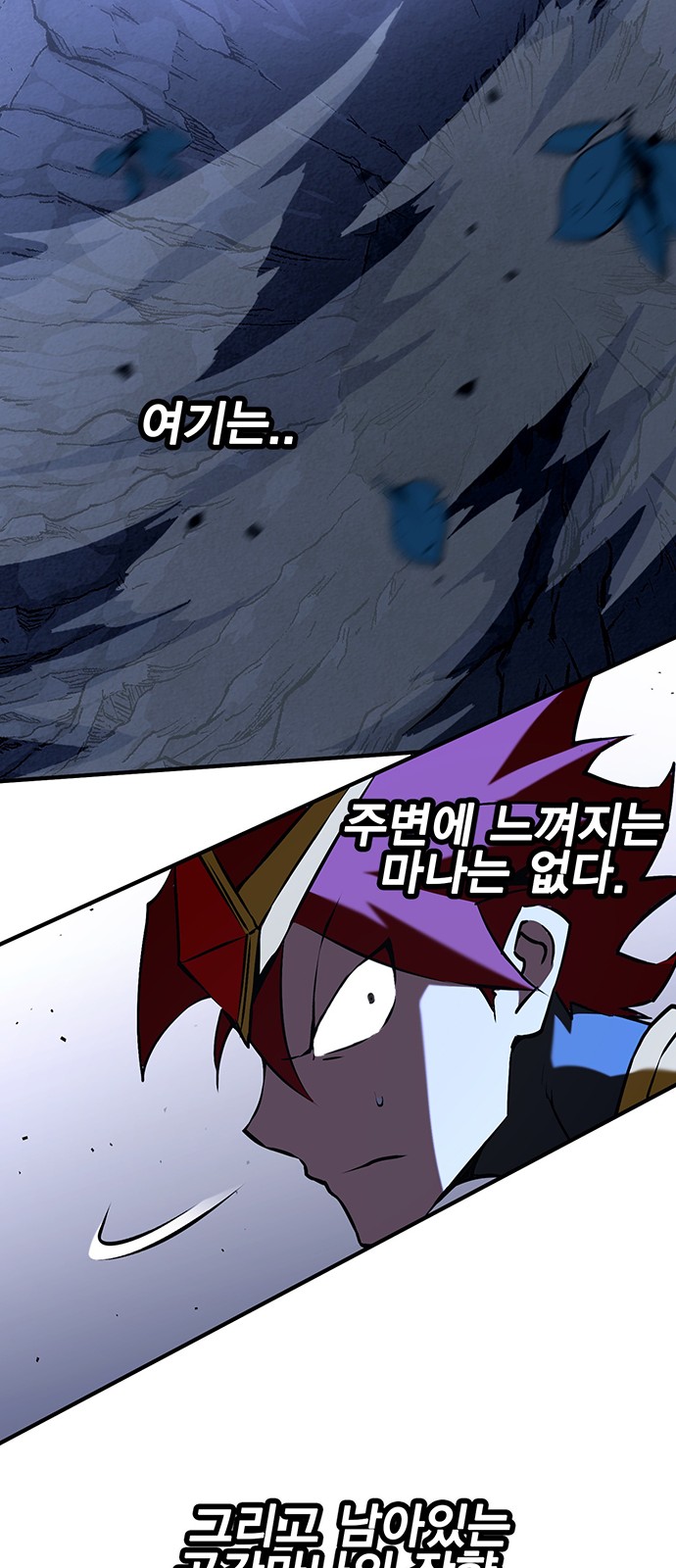68 페이지