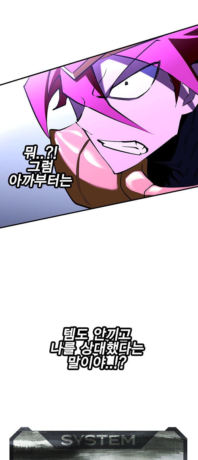 78 페이지