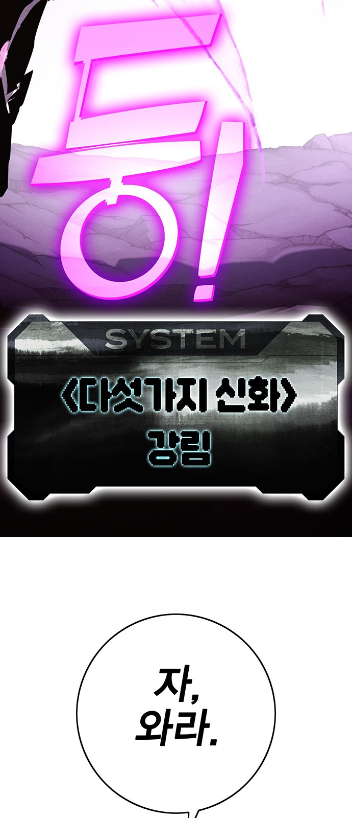 85 페이지