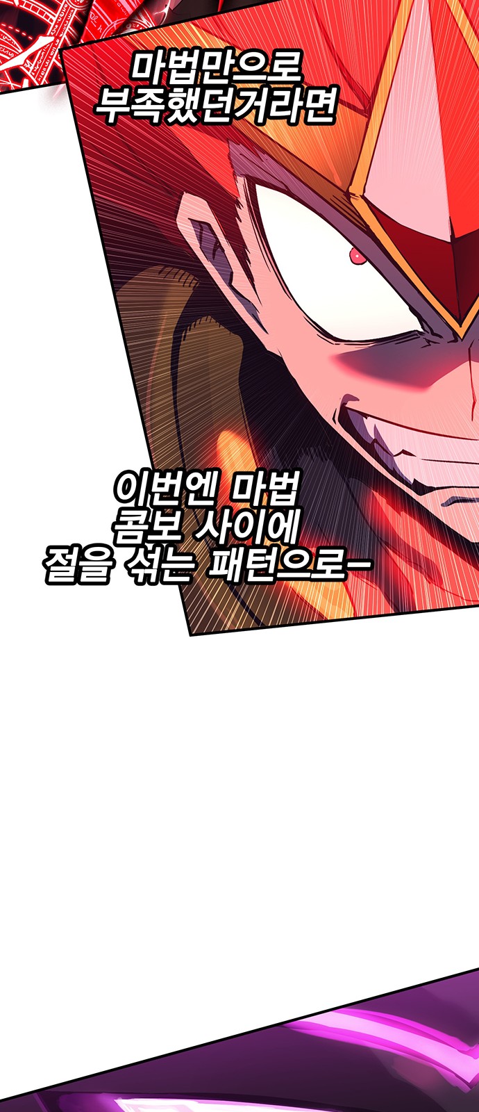 88 페이지