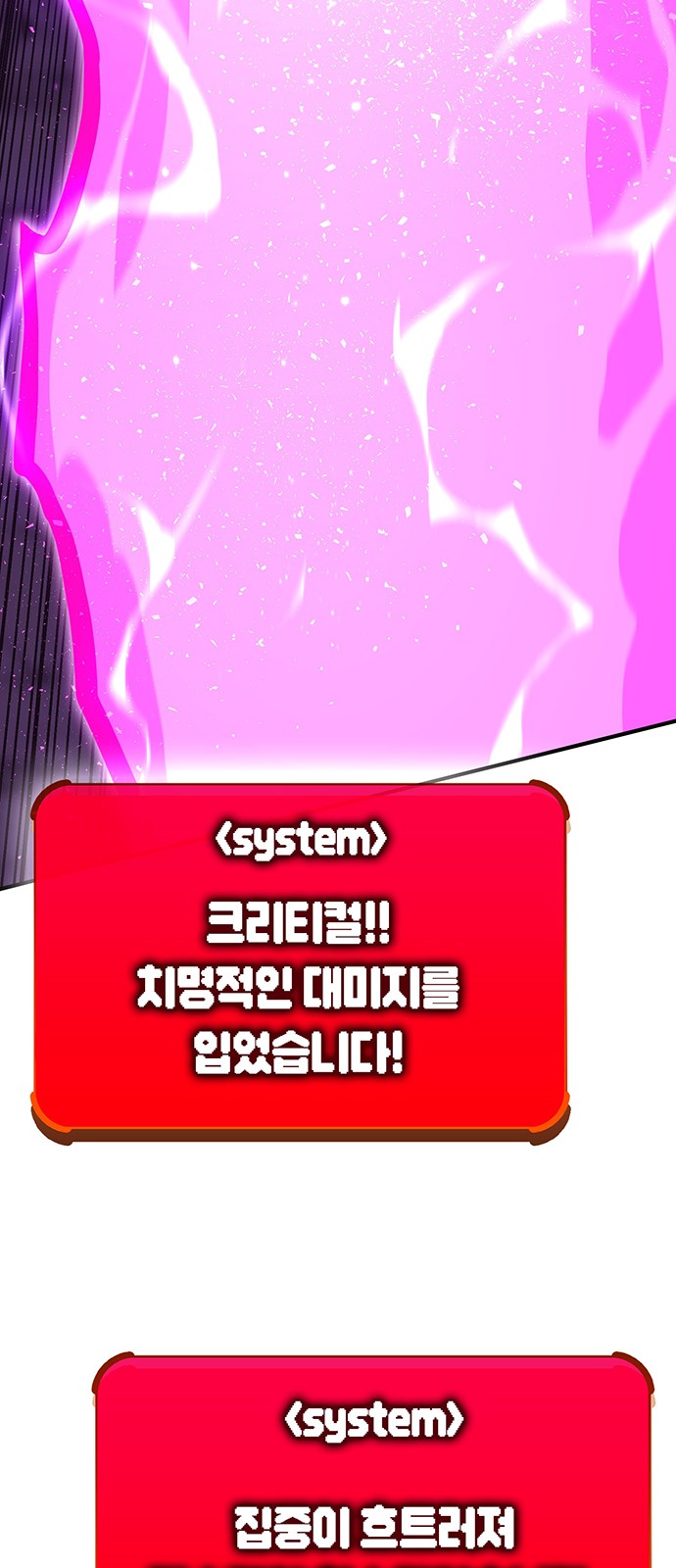 92 페이지
