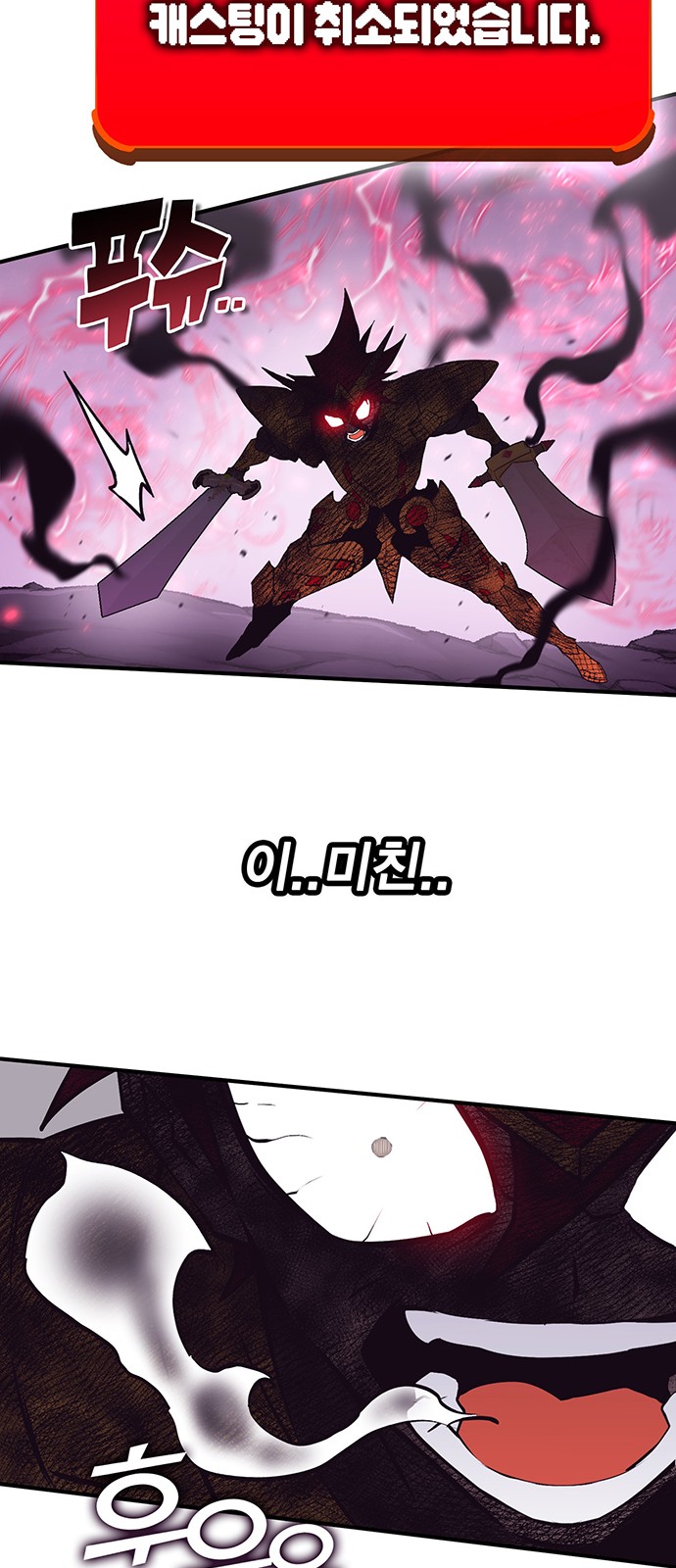 93 페이지