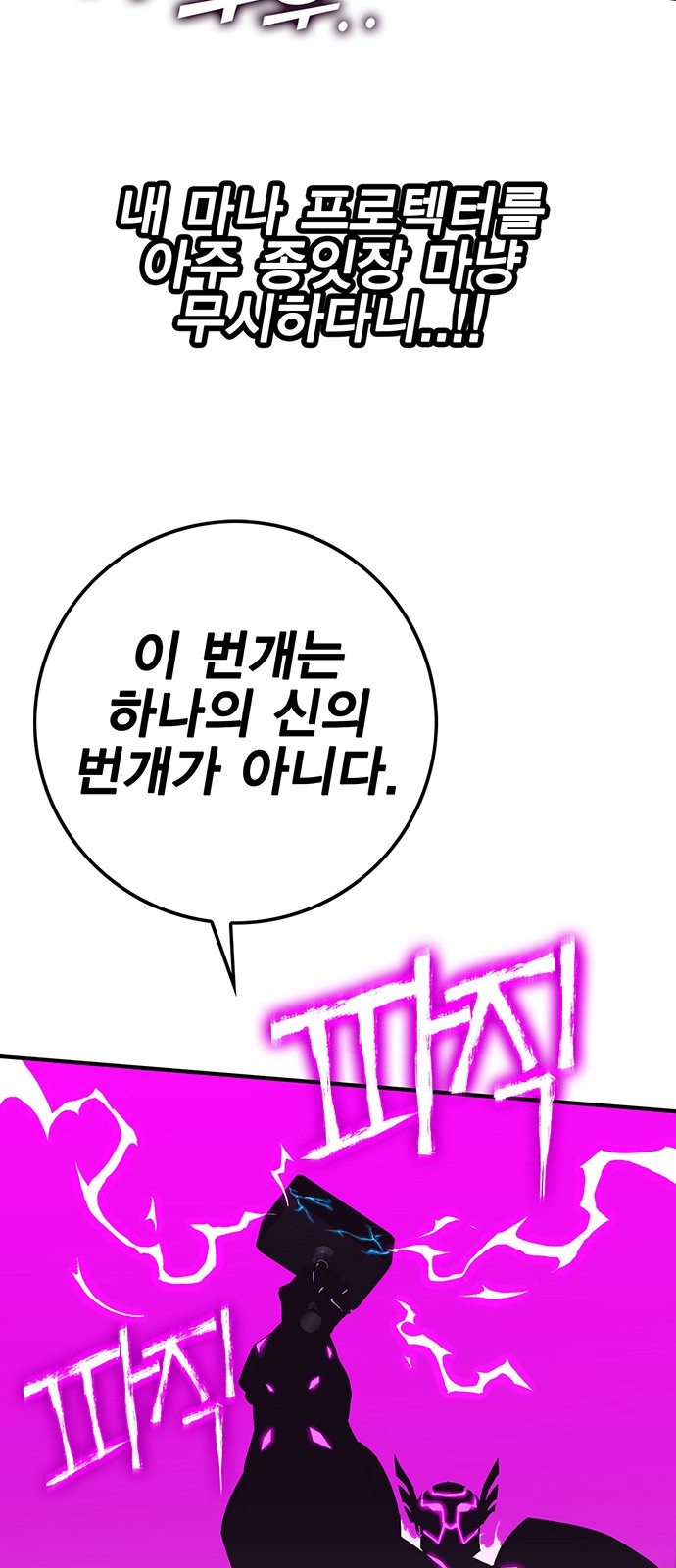 94 페이지