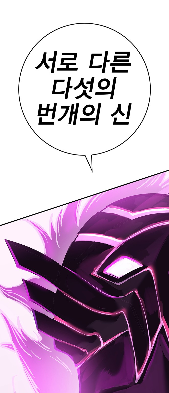 96 페이지