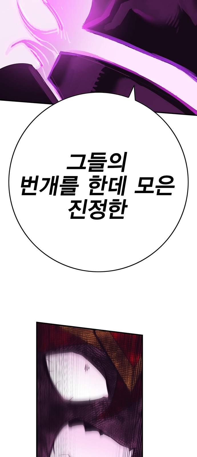 97 페이지