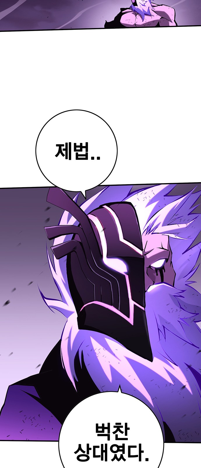 107 페이지
