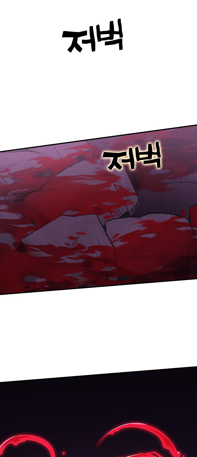 109 페이지