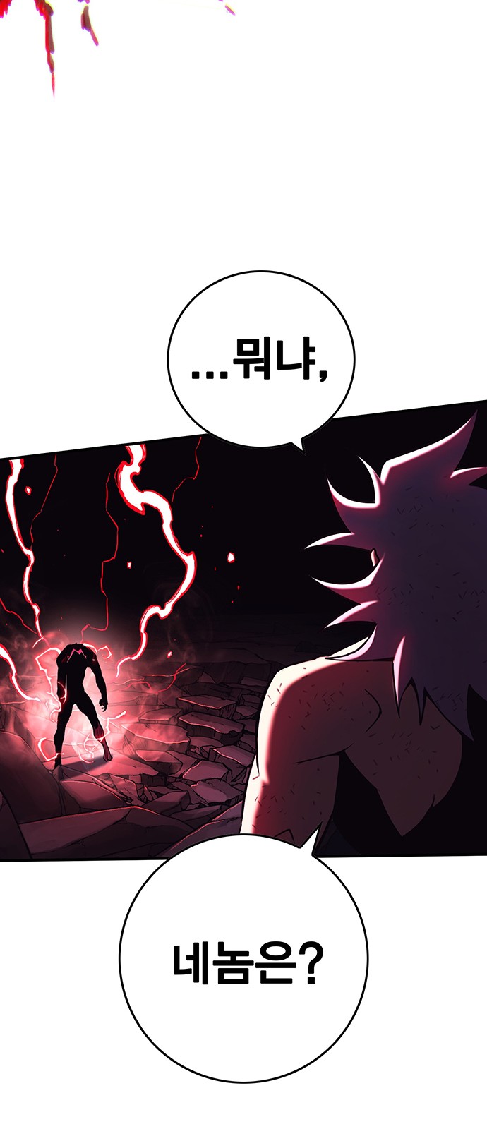113 페이지