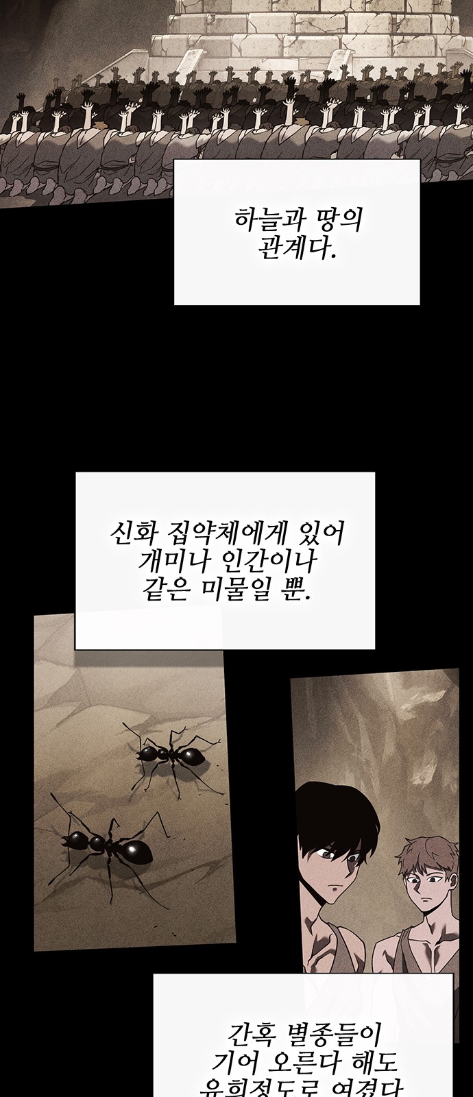 34 페이지