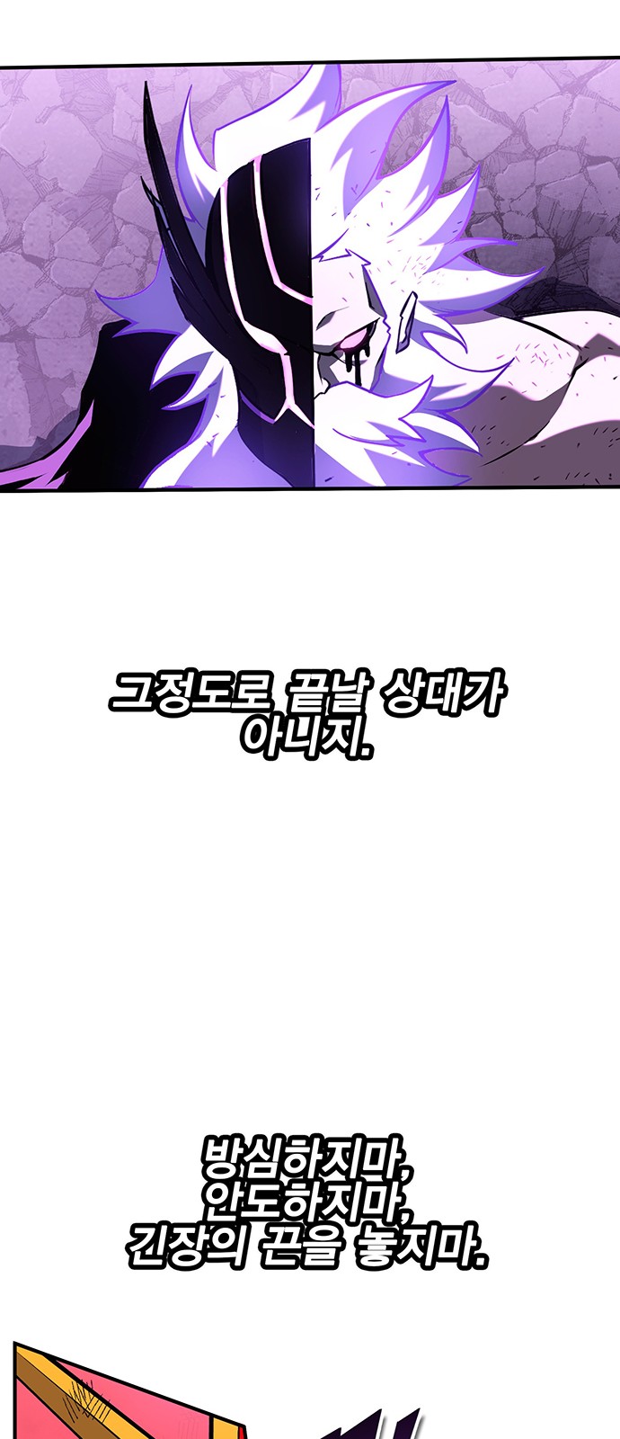 66 페이지