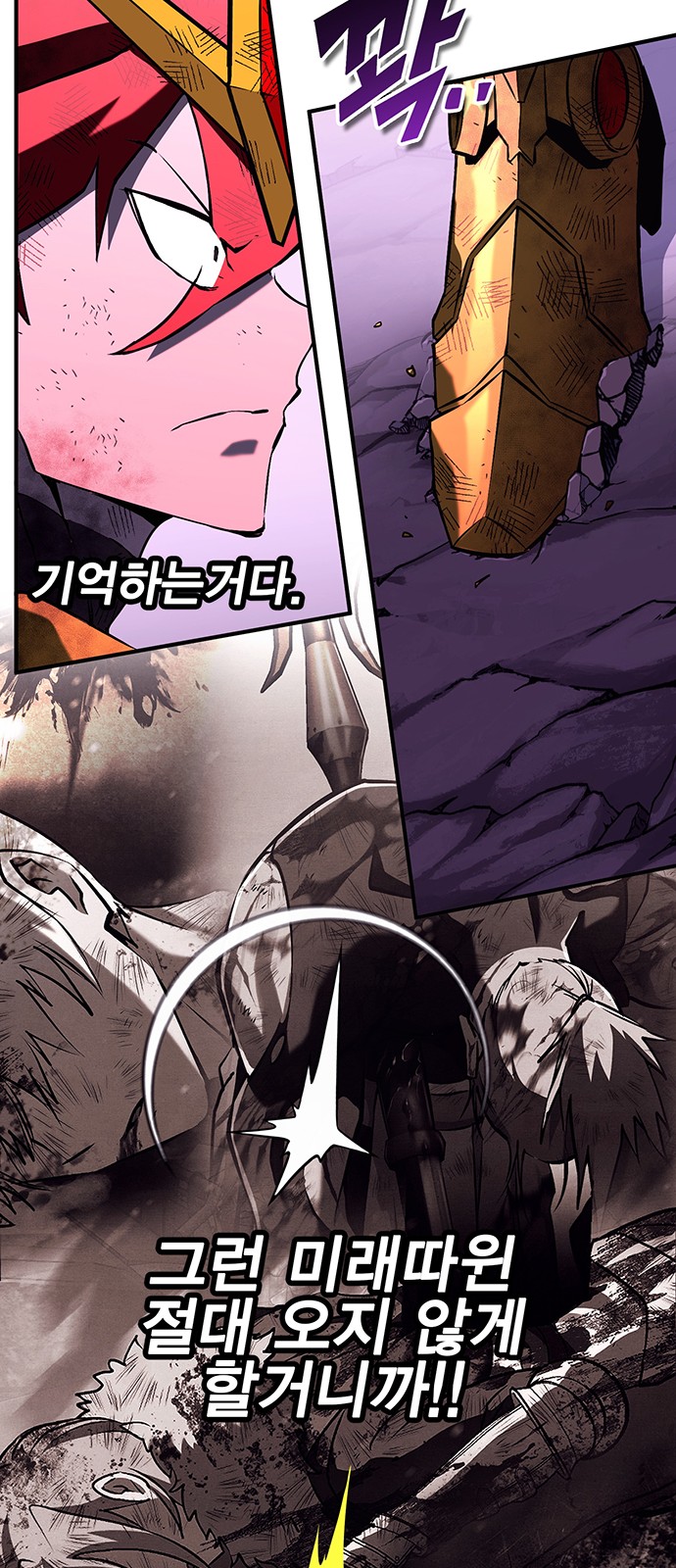 67 페이지