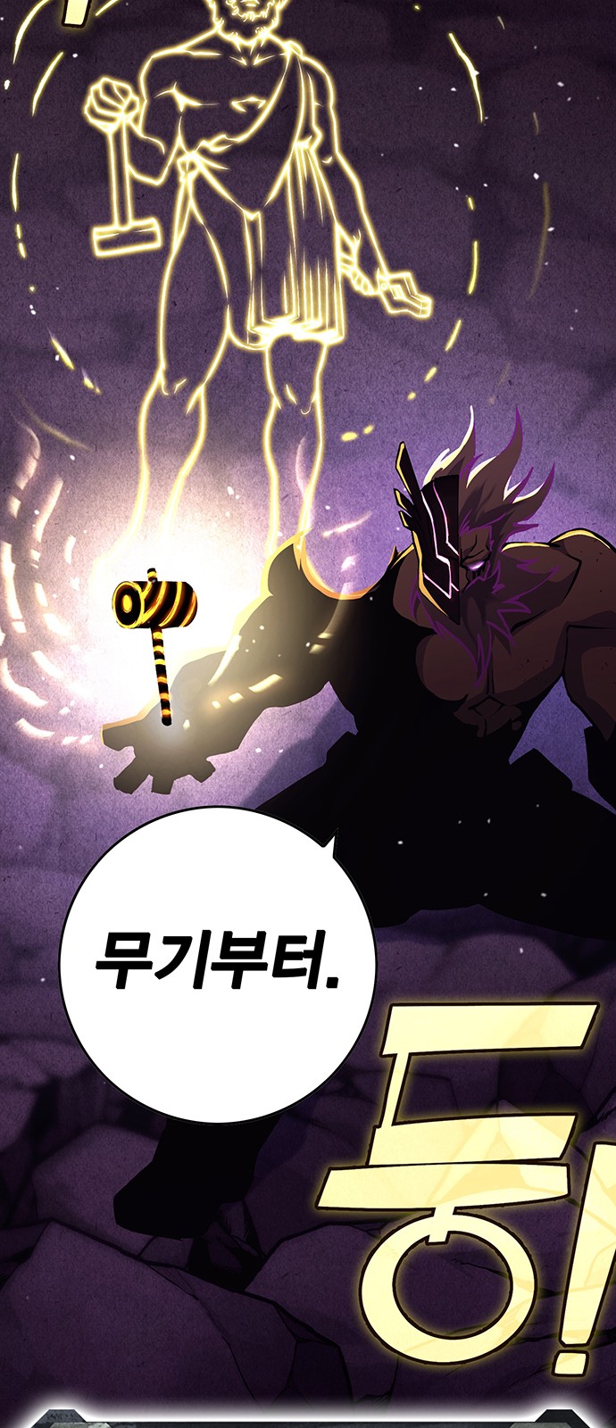 77 페이지