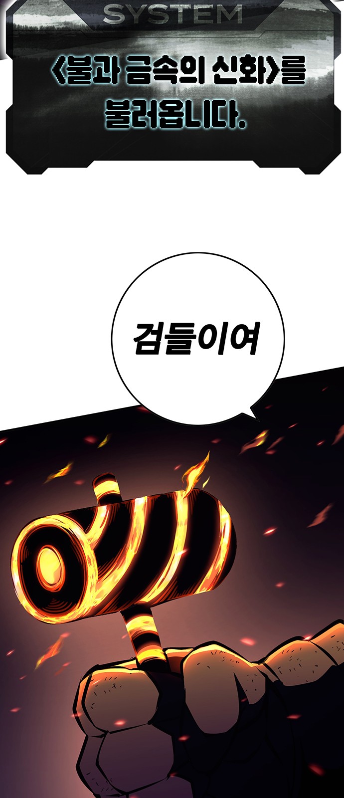 78 페이지