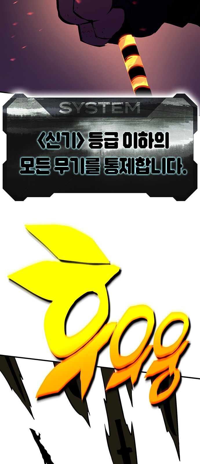 79 페이지