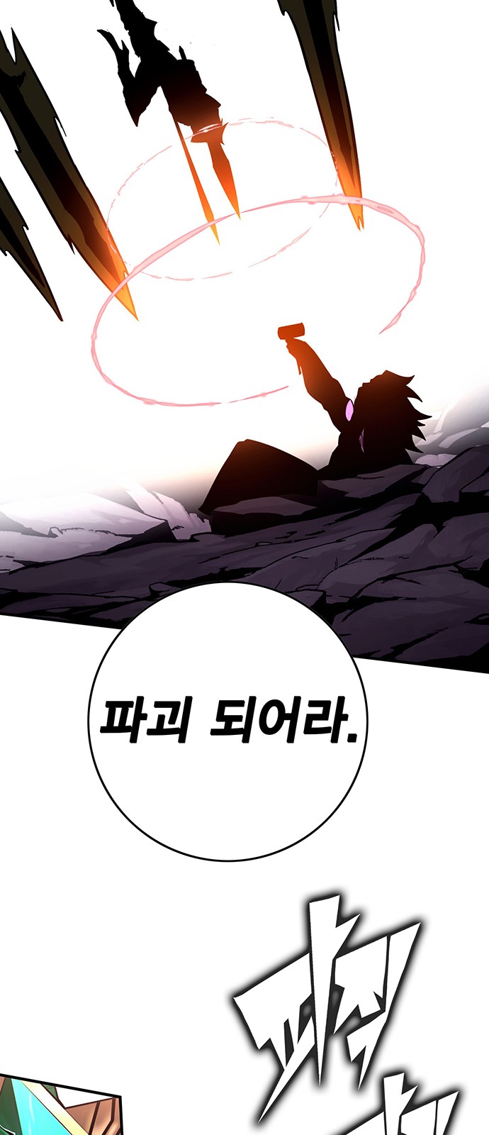 80 페이지