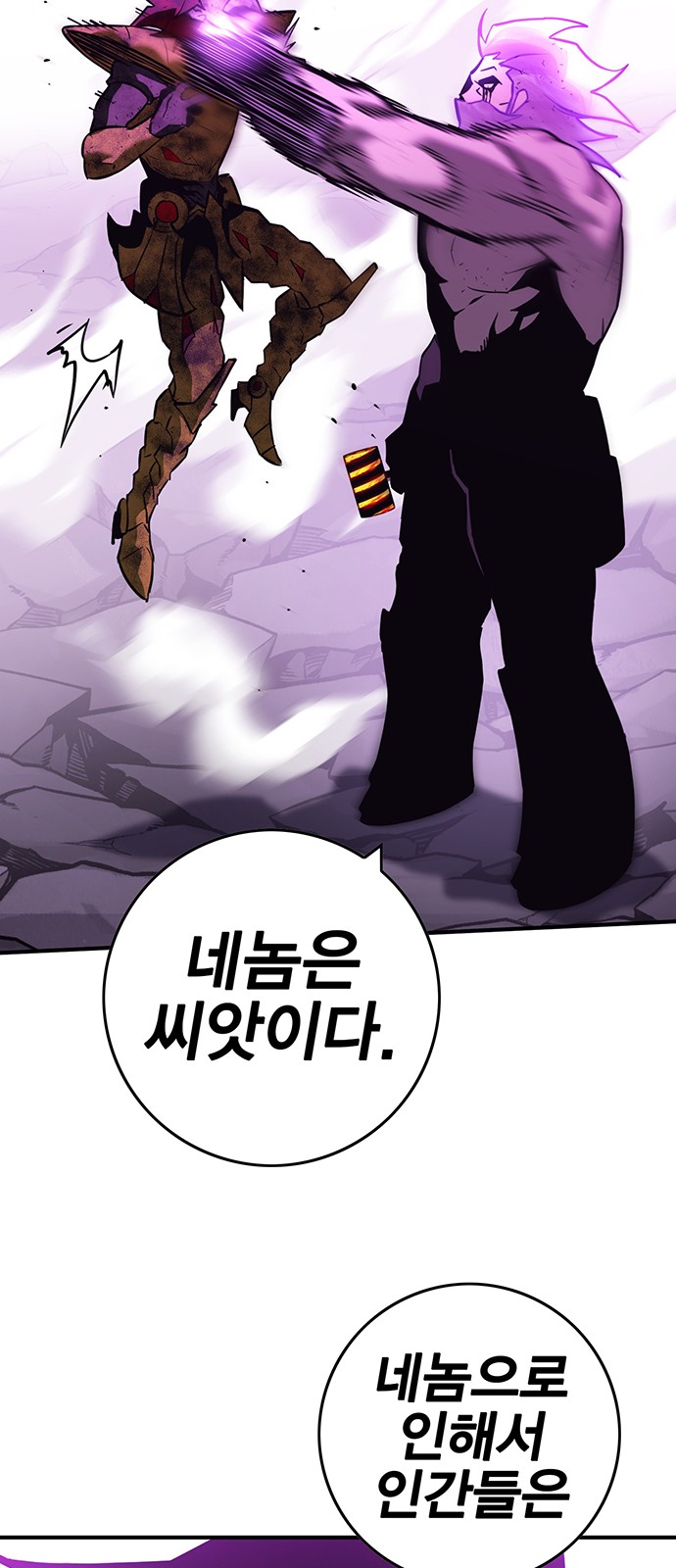 87 페이지