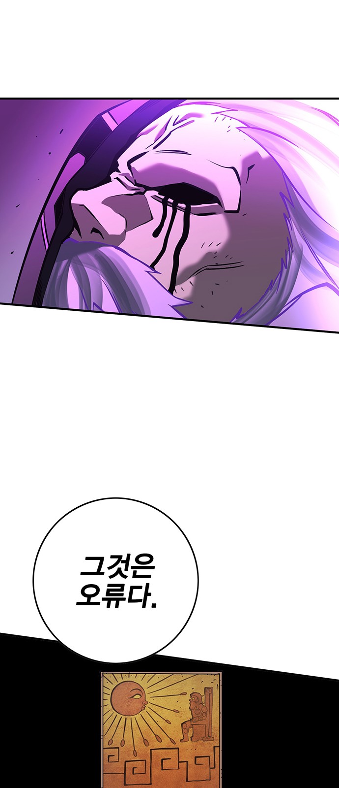 89 페이지