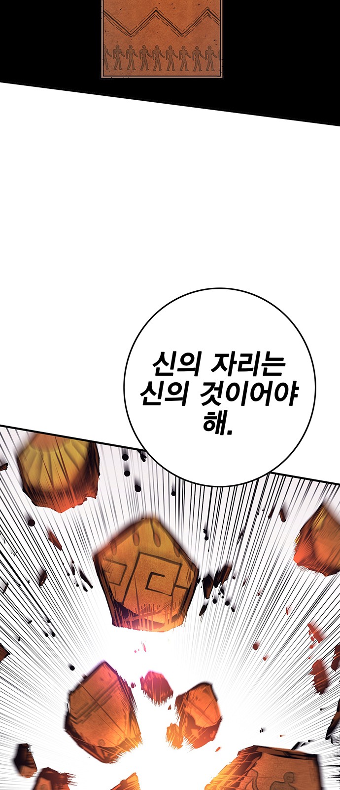 90 페이지