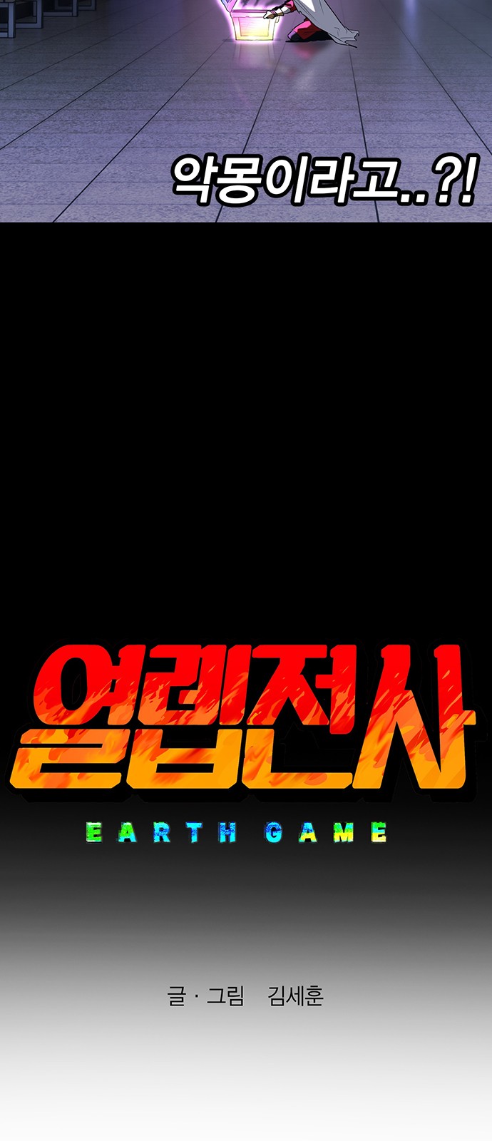 12 페이지
