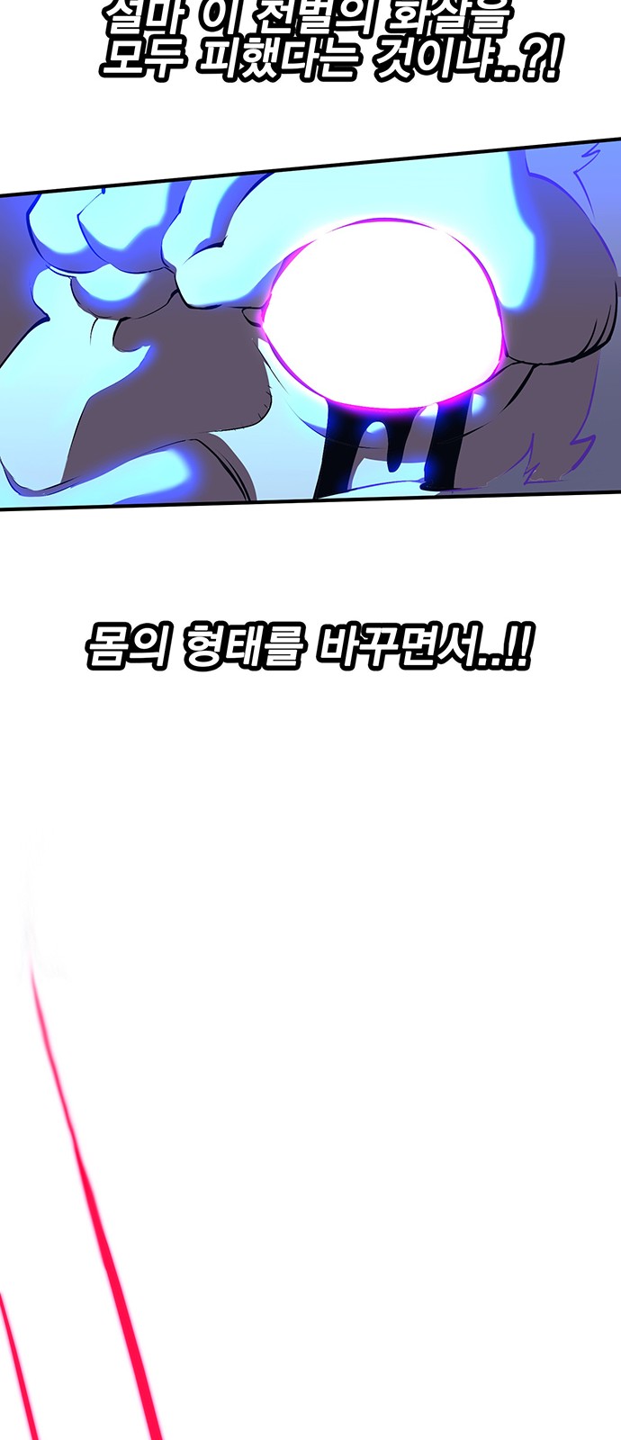 88 페이지