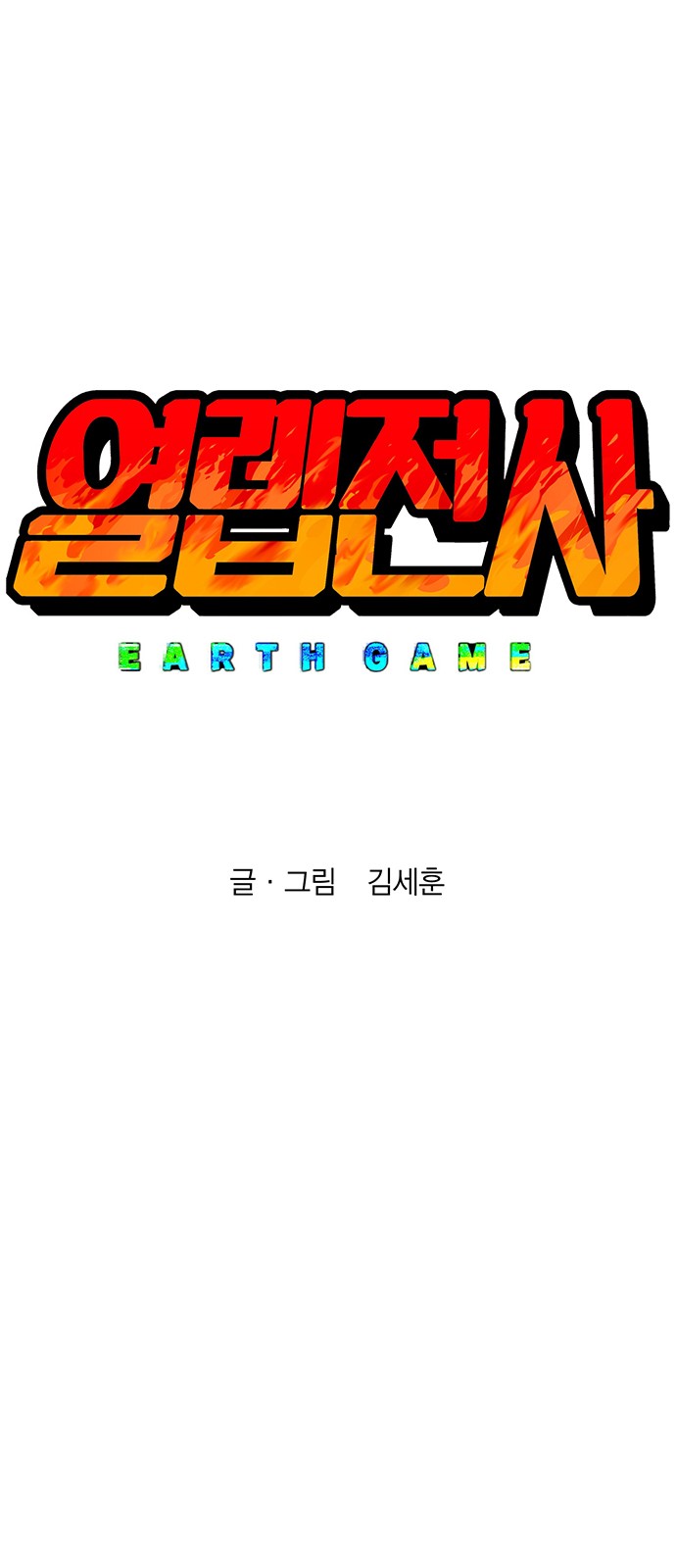 10 페이지