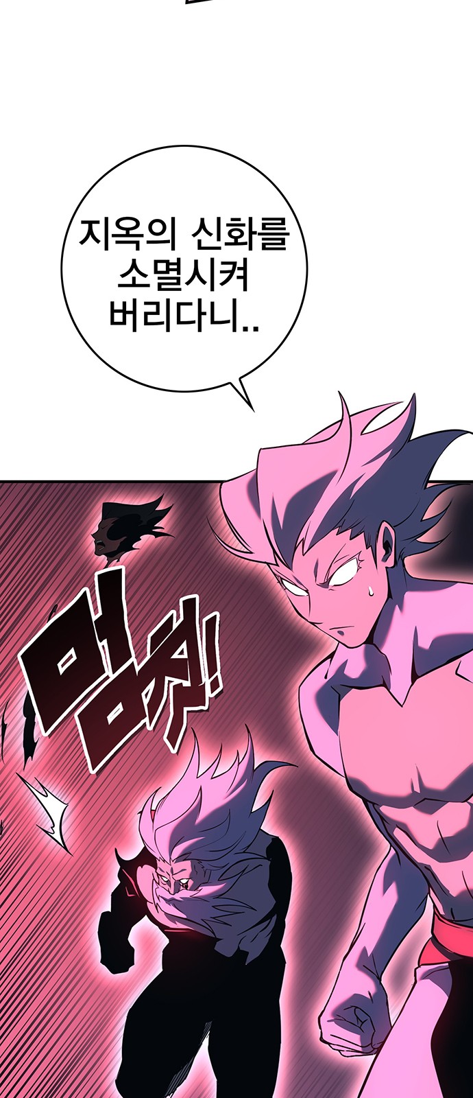 62 페이지